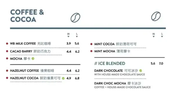 WOOBBEE COFFEE & COCOA MENU PRICES 2024