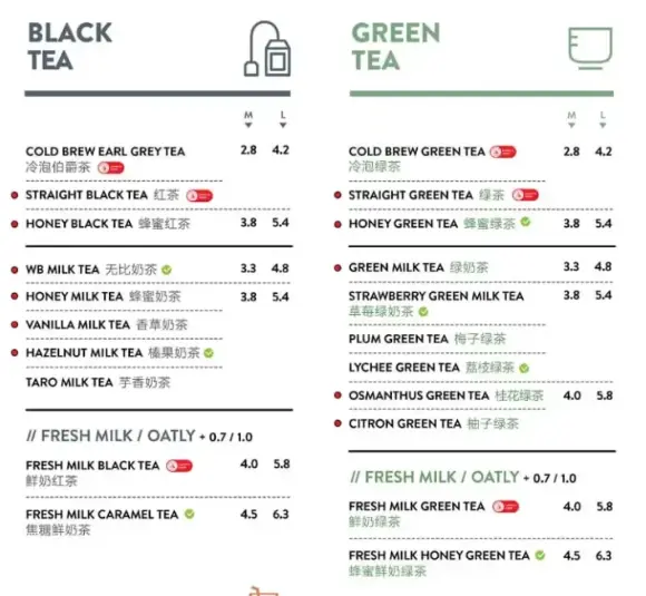 WOOBBEE GREEN TEA MENU PRICES 2024