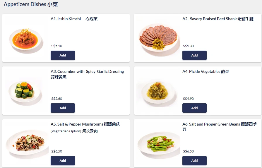 ISSHIN MACHI APPETIZERS MENU WITH PRICES 2024