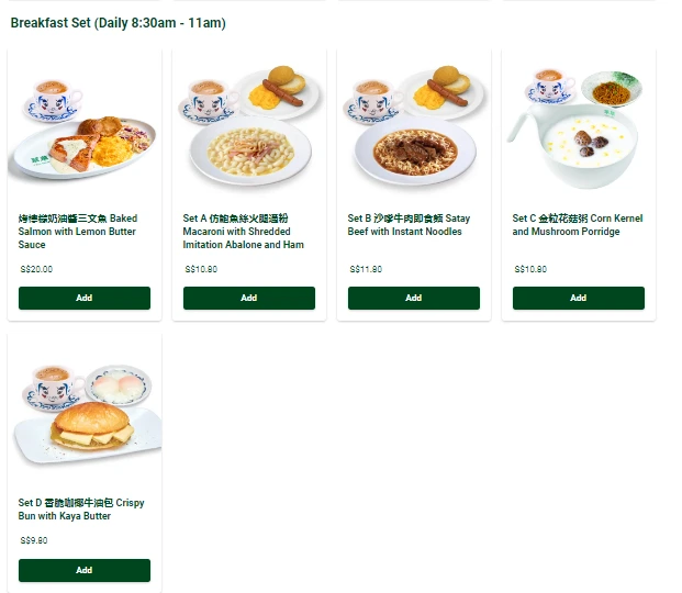 TSUI WAH BREAKFAST SET MENU WITH PRICES FOR SINGAPORE