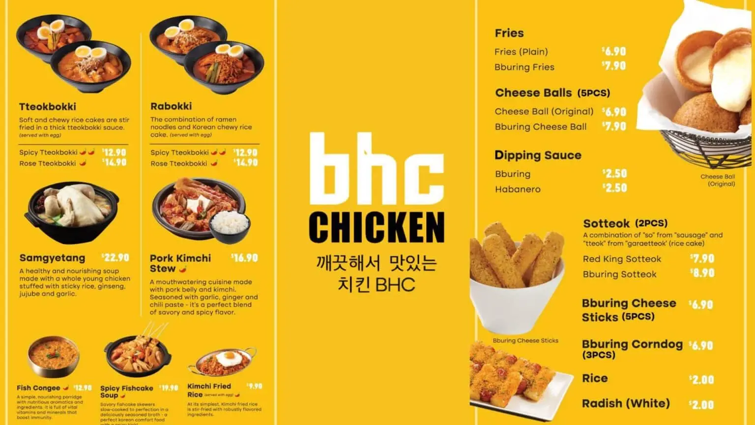 BHC CHICKEN SNACKS & SIDES MENU PRICES 2024