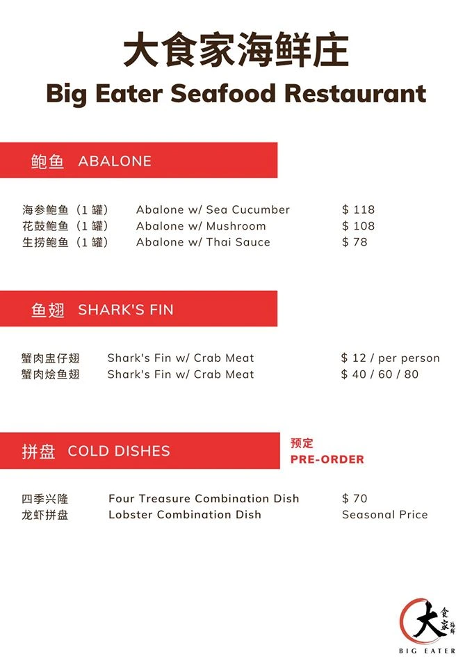 BIG EATER SEAFOOD ABALONE, SHARK'S FIN AND COLD DISHES MENU 2024