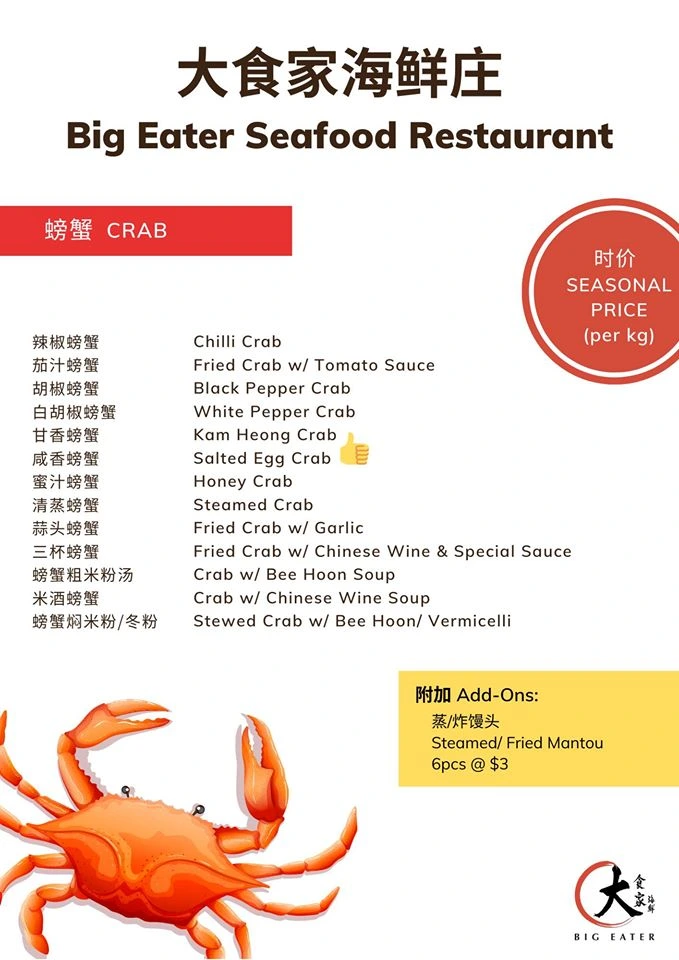 BIG EATER SEAFOOD CRAB MENU 2024