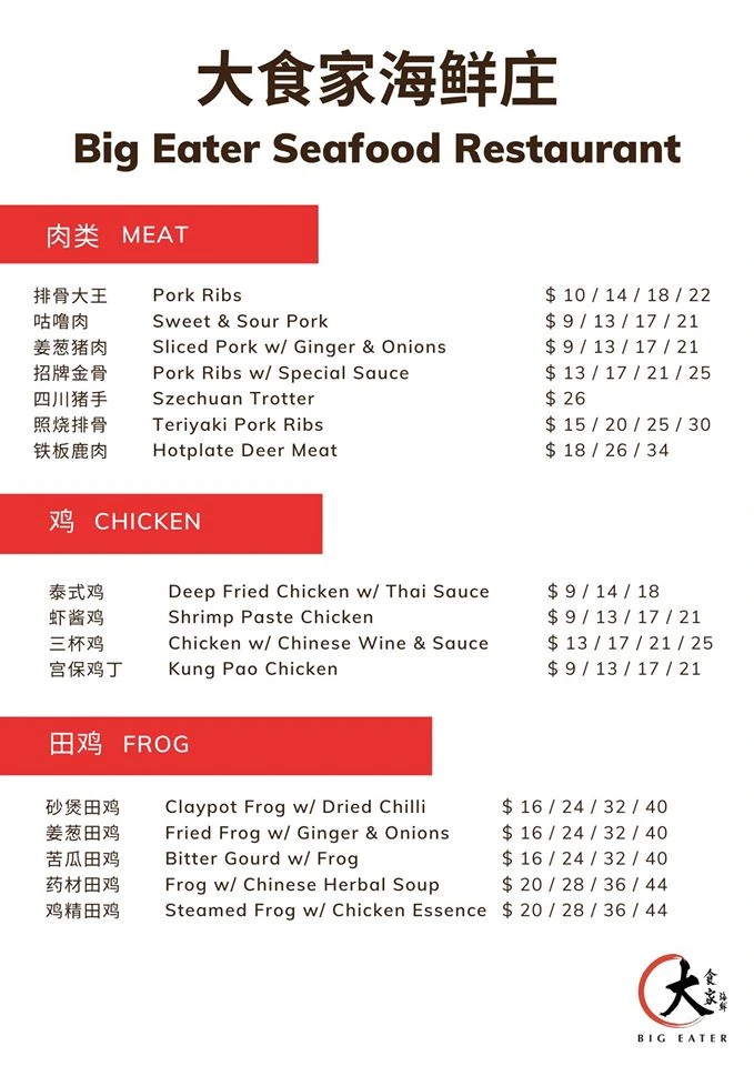 BIG EATER SEAFOOD MEAT’s MENU 2024