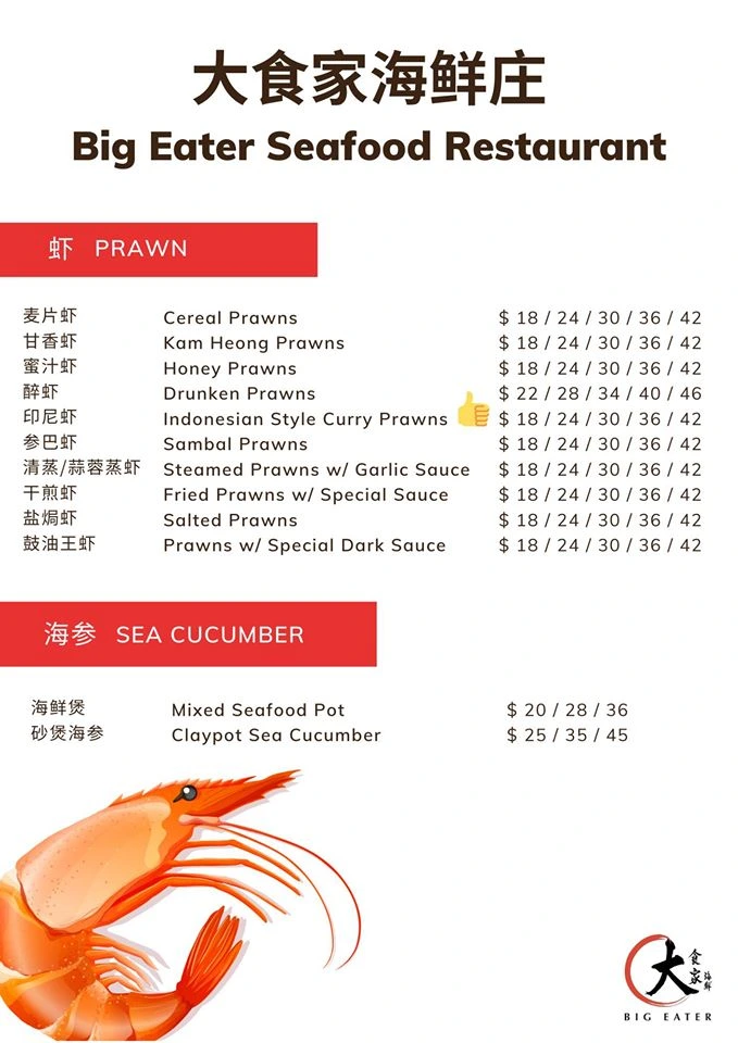 BIG EATER SEAFOOD PRAWN AND SEA CUCUMBER MENU 2024