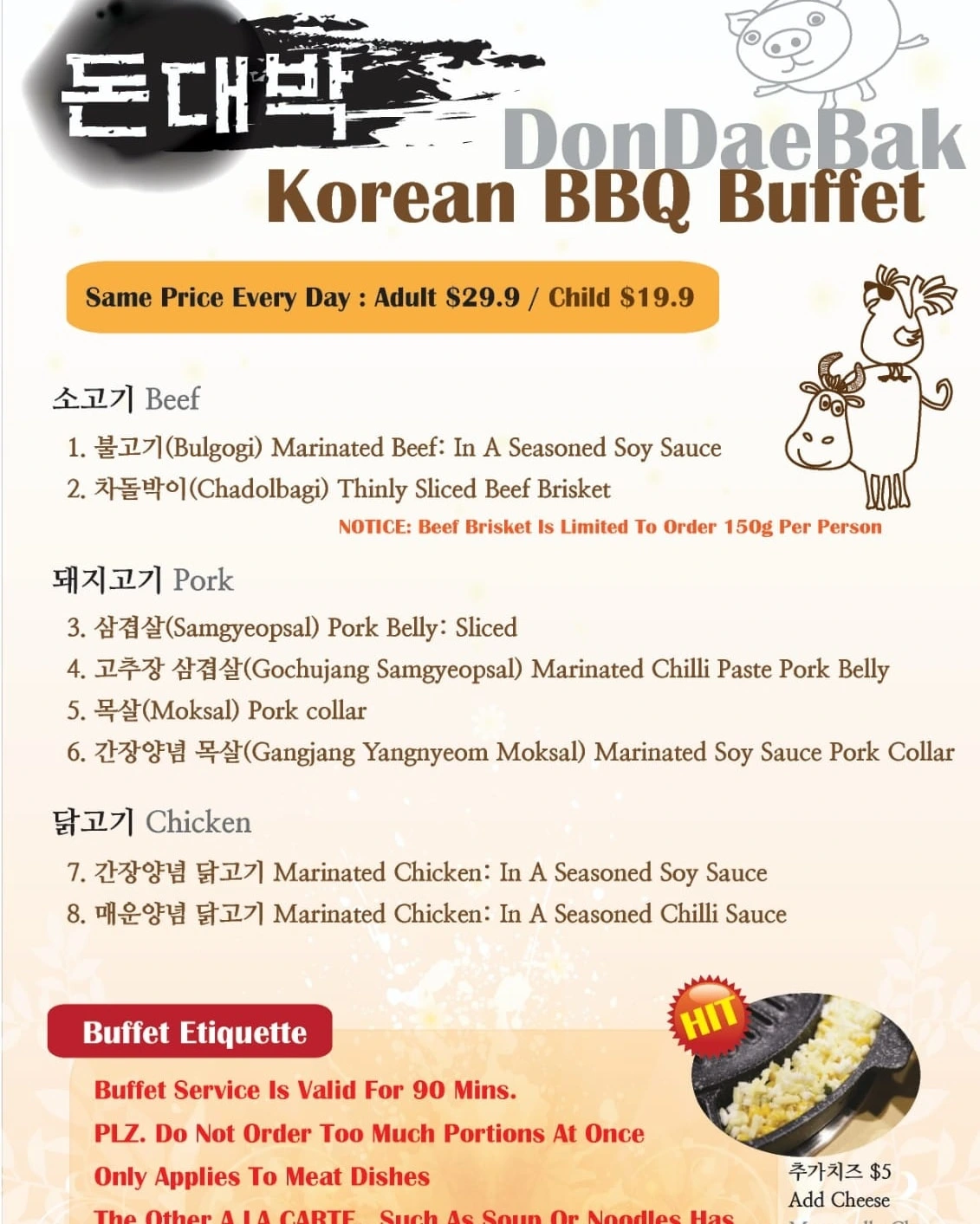 DON DAE BAK GRILL MENU WITH PRICES 2024