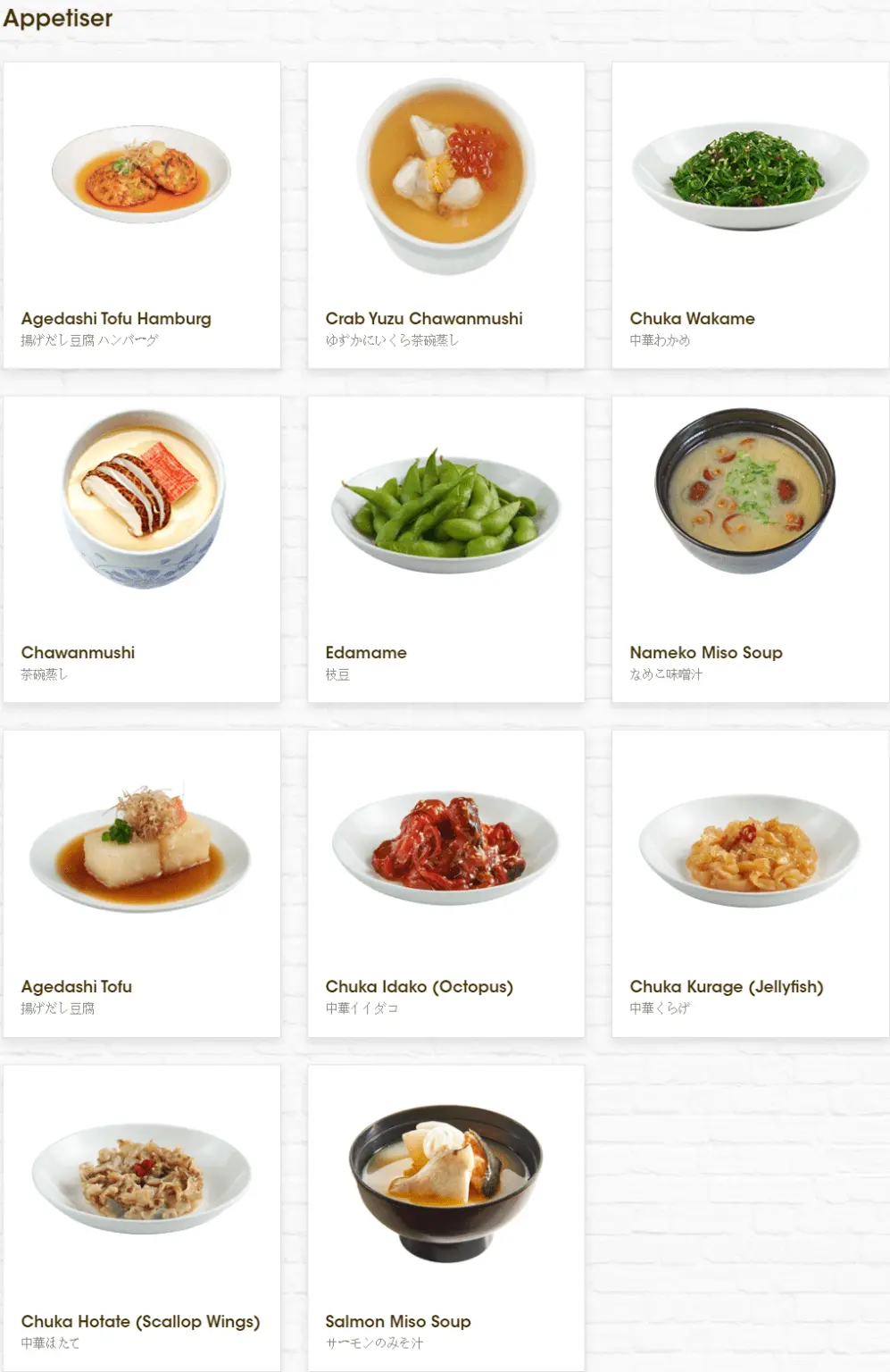 Genki Sushi Appetizers Menu 2024