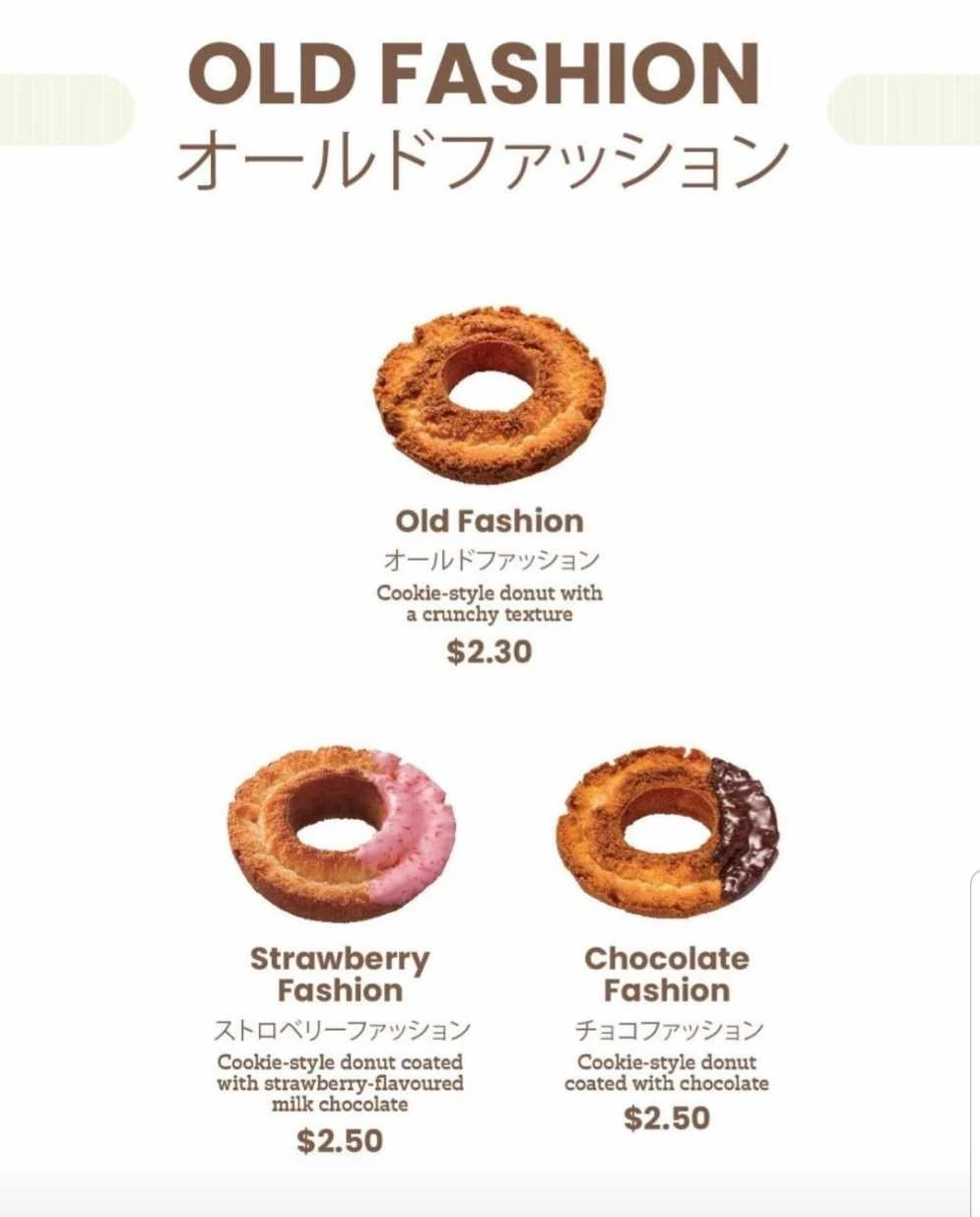 MISTER DONUT OLD FASHION MENU PRICES 2024