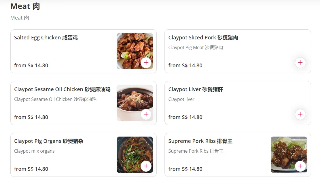 SENG KEE MEAT/PORK MENU 2024