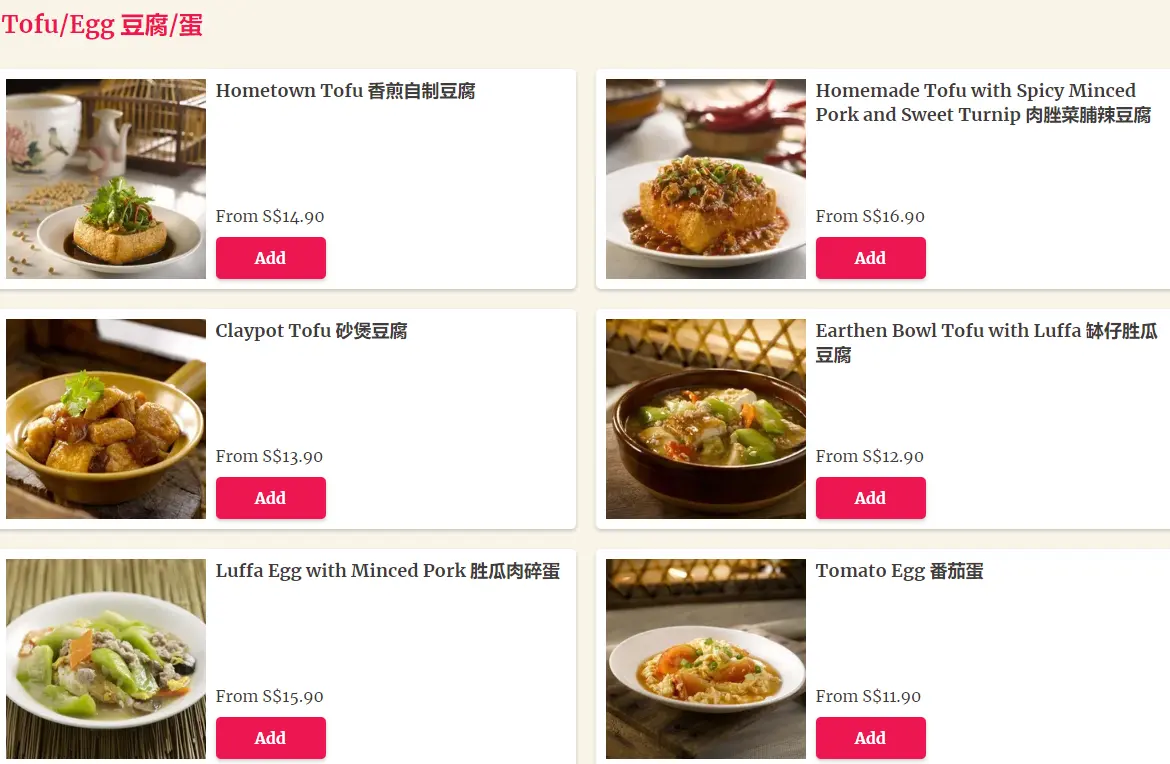 SOUP RESTAURANT TOFU / EGG MENU PRICES 2024