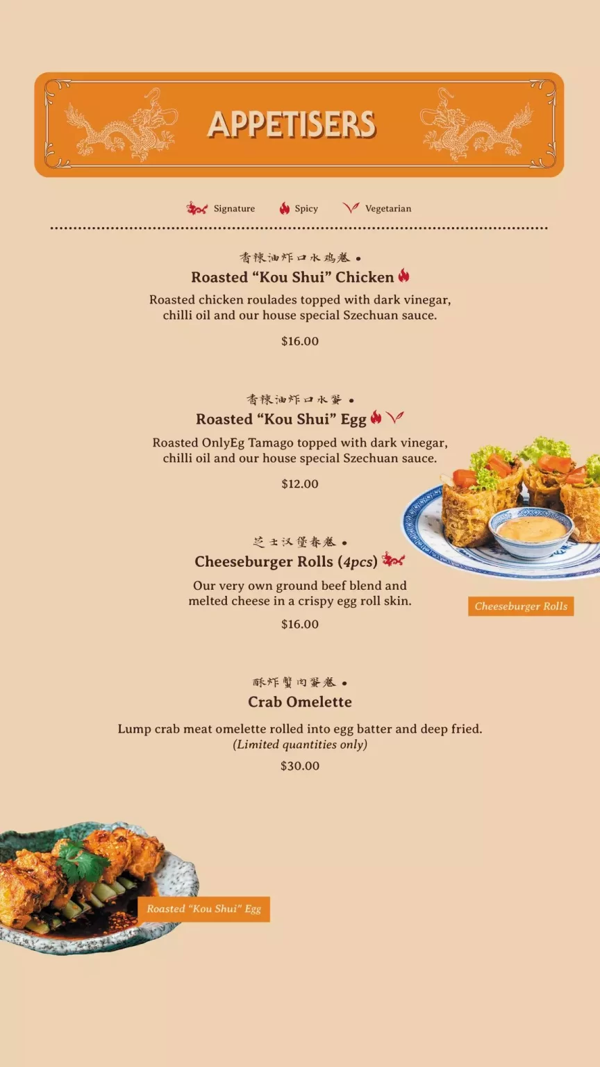 THE DRAGON CHAMBER APPETIZERS MENU WITH PRICES 2024