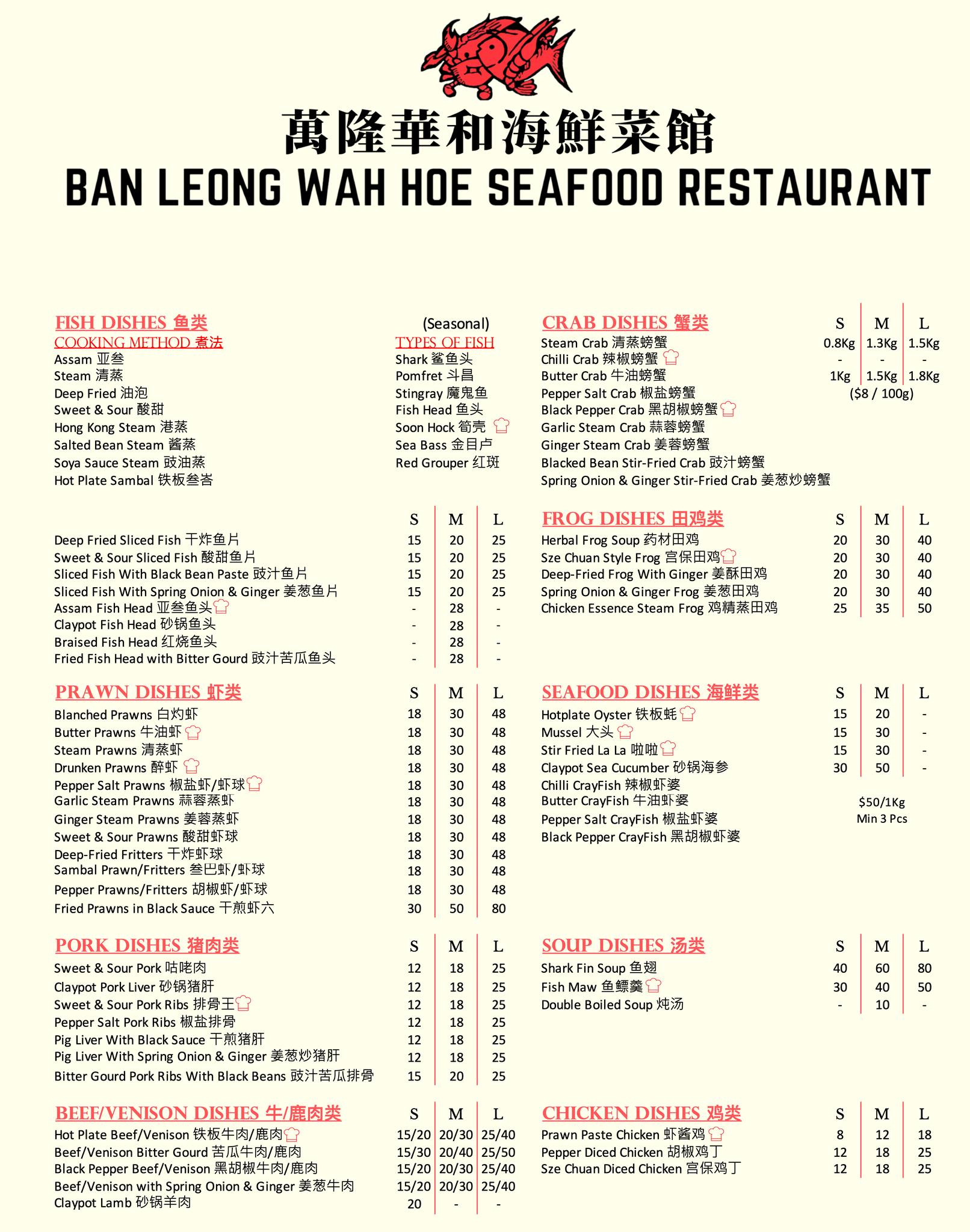BAN LEONG WAH HOE PORK DISHES MENU WITH PRICE 2024