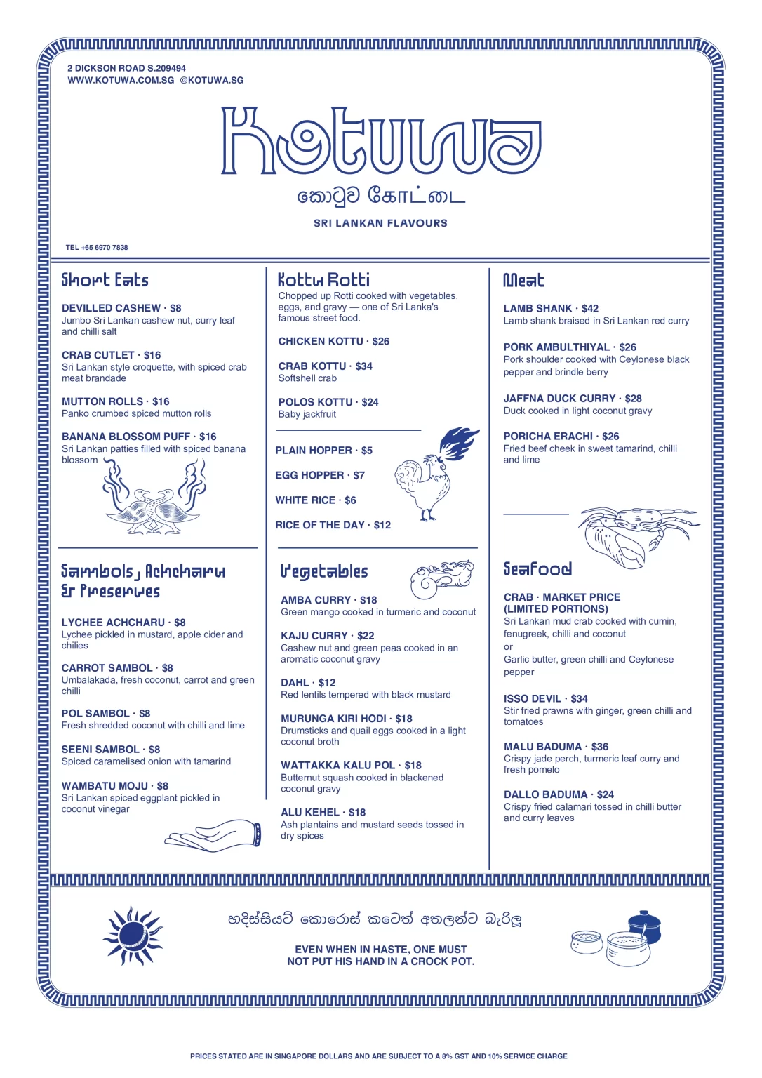 KOTUWA MEAT MENU PRICES 2024