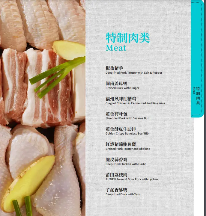 PUTIEN MEAT & SEAFOOD MENU WITH PRICES 2024
