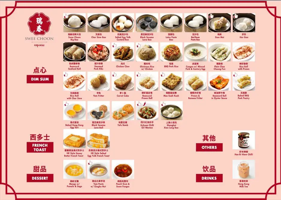 SWEE CHOON DIM SUM MENU 2024