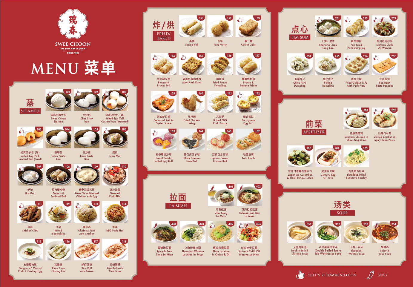 SWEE CHOON STEAMED MENU 2024