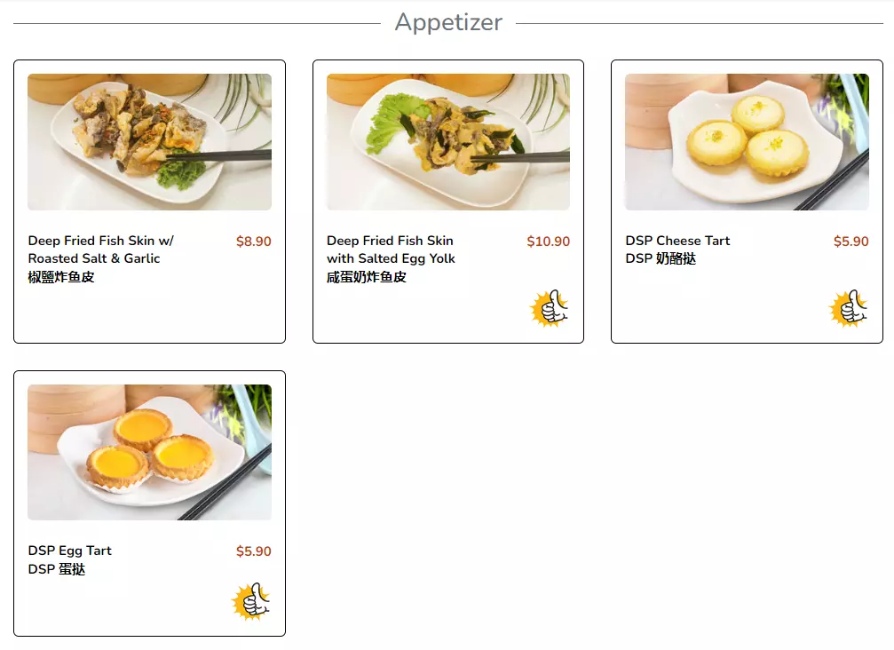 THE DIM SUM PLACE APPETIZERS MENU WITH PRICES 2024
