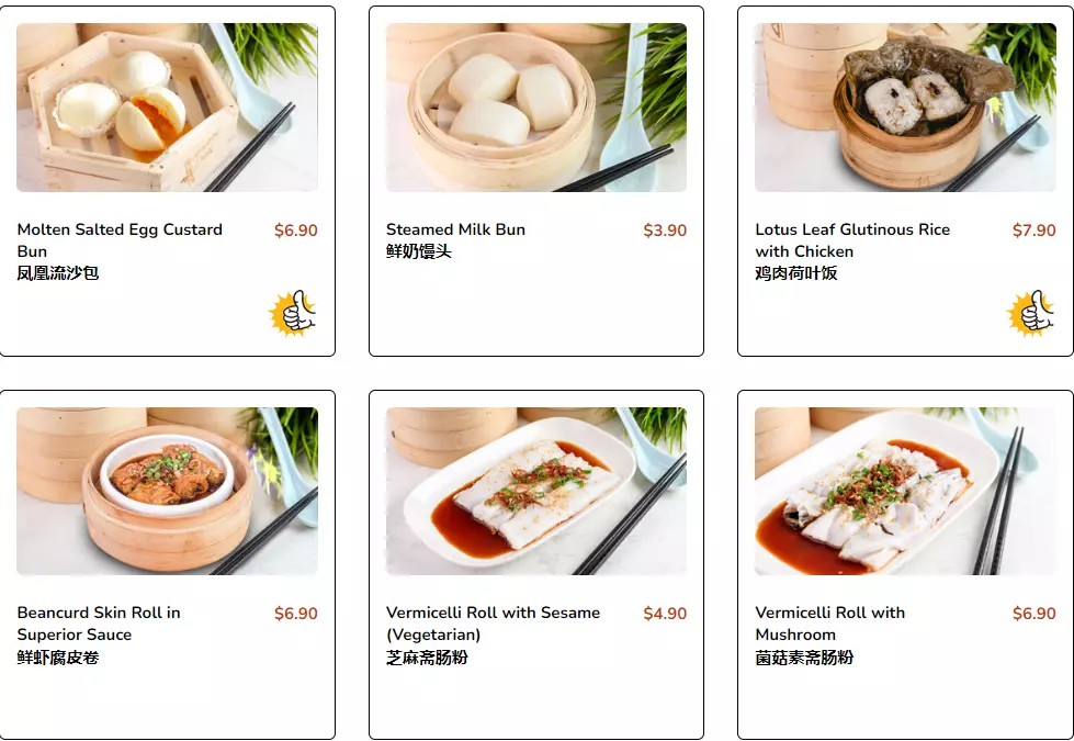 THE DIM SUM PLACE STEAMED MENU PRICES 2024