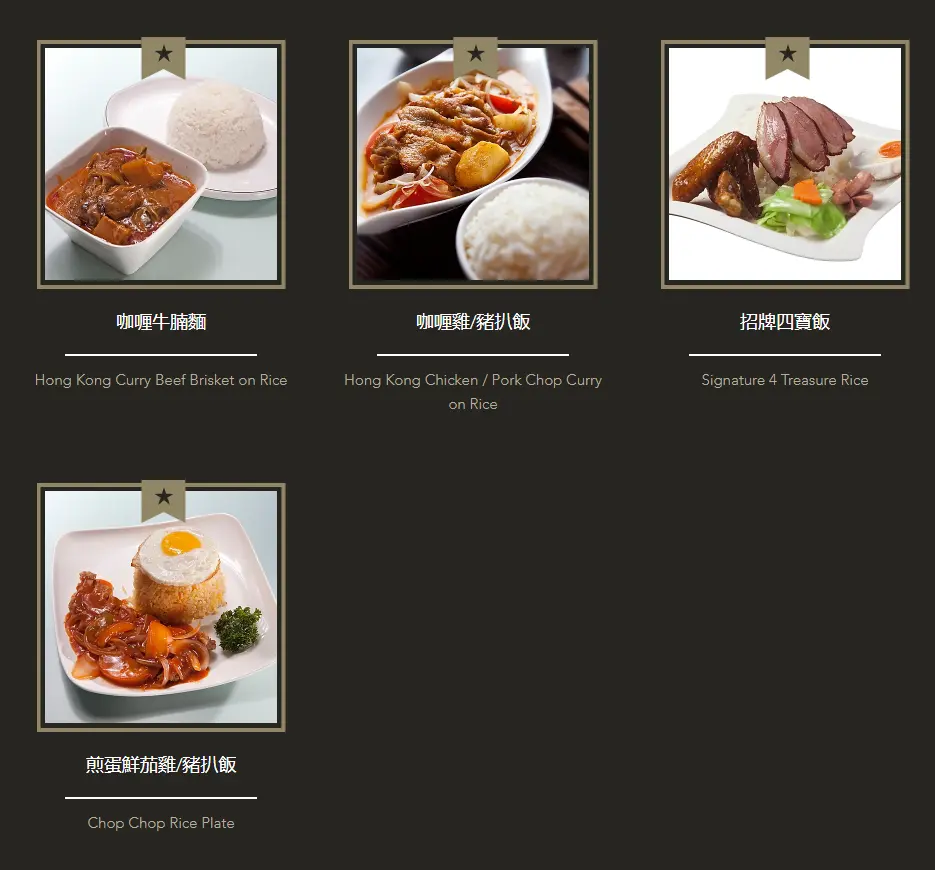 CENTRAL HONG KONG CAFE MENU 2024