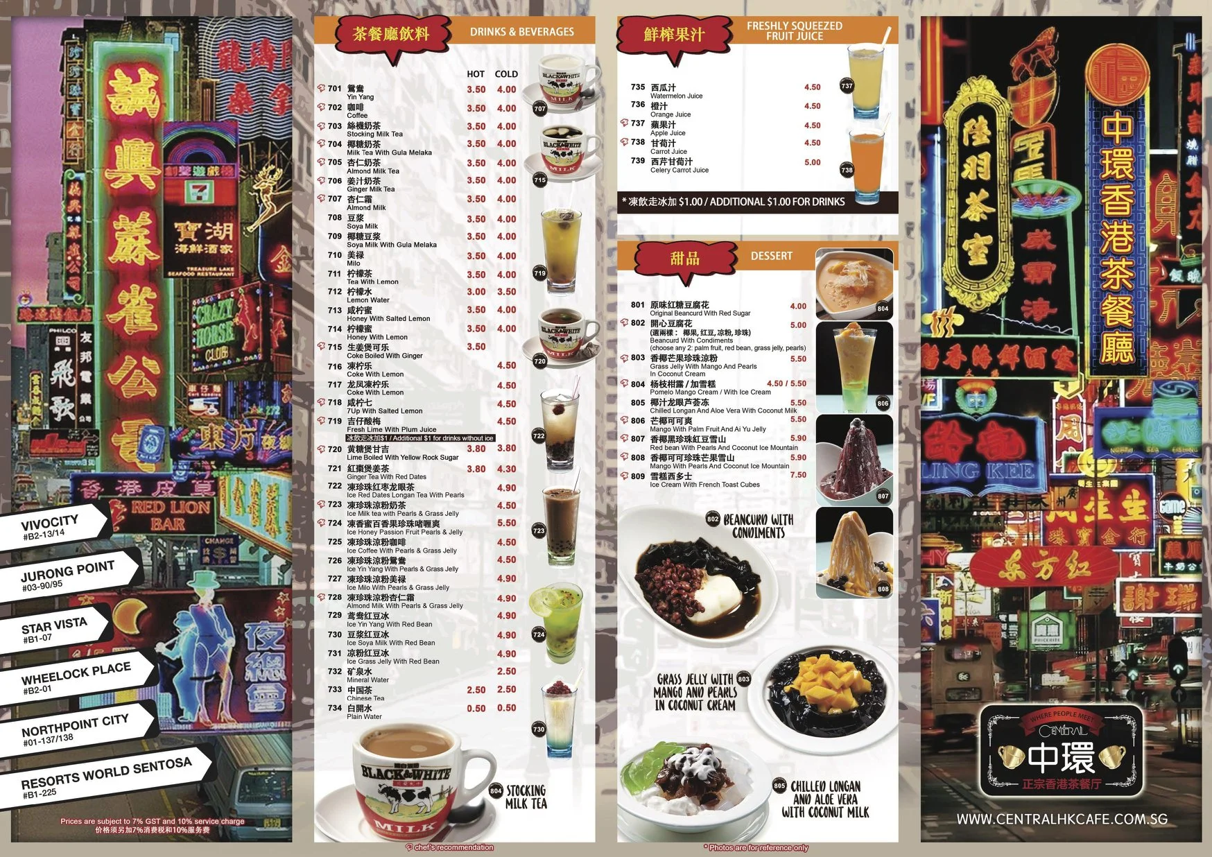 CENTRAL HONG KONG CAFE MENU 2024