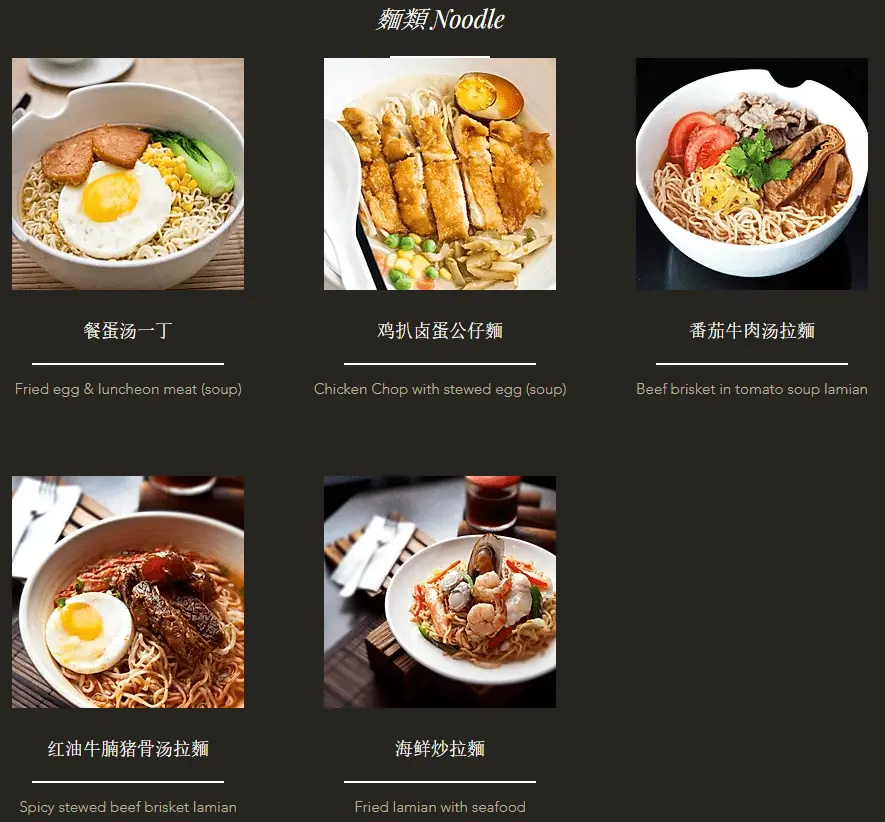 CENTRAL HONG KONG CAFE MENU 2024