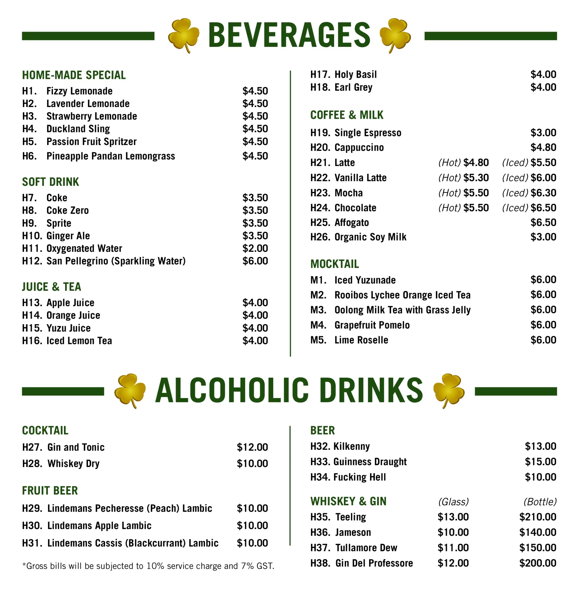 DUCKLAND DRINKS MENU WITH PRICE 2024