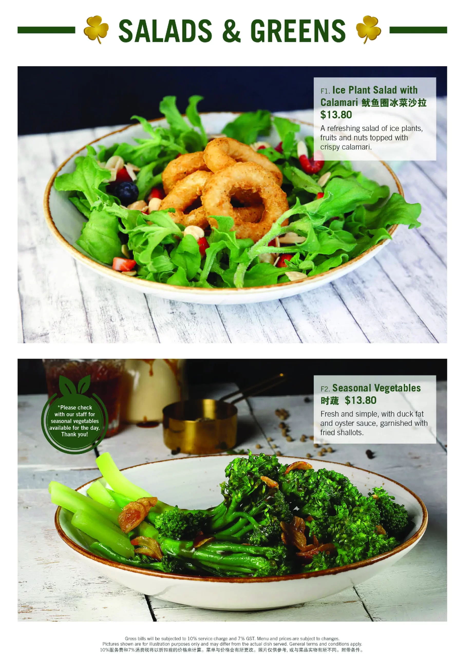 DUCKLAND SALAD & GREENS MENU WITH PRICE 2024