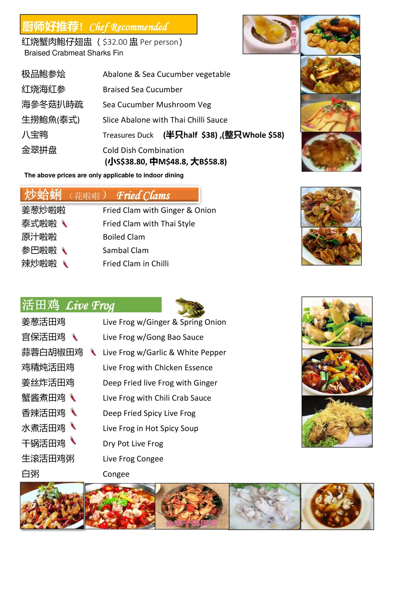 GOLDEN JADE RESTAURANT CHEF'S RECOMMENDATIONS AND FRIED CLAMS MENU 2024