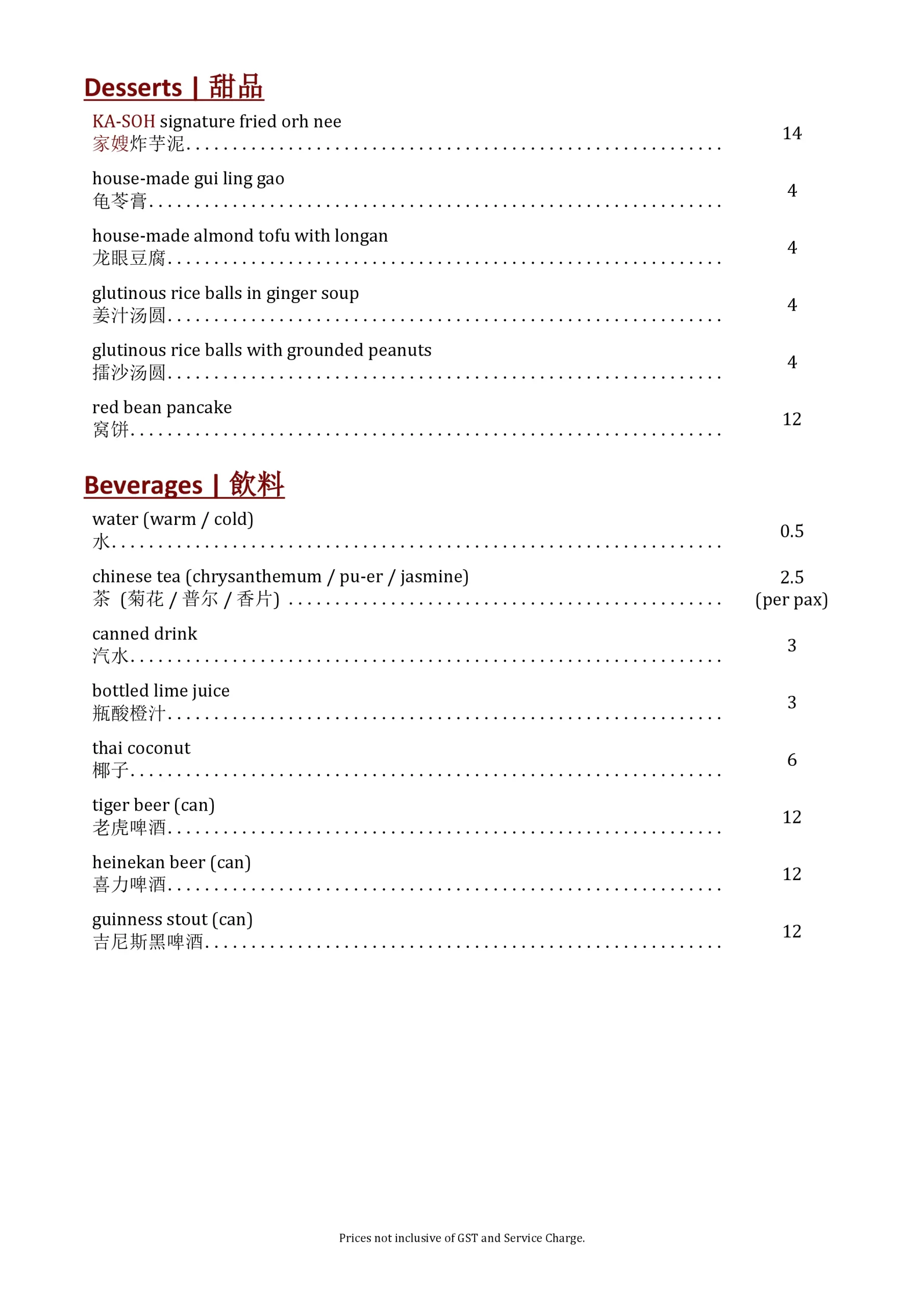 KA-SOH DESSERTS AND BEVERAGES MENU 2024