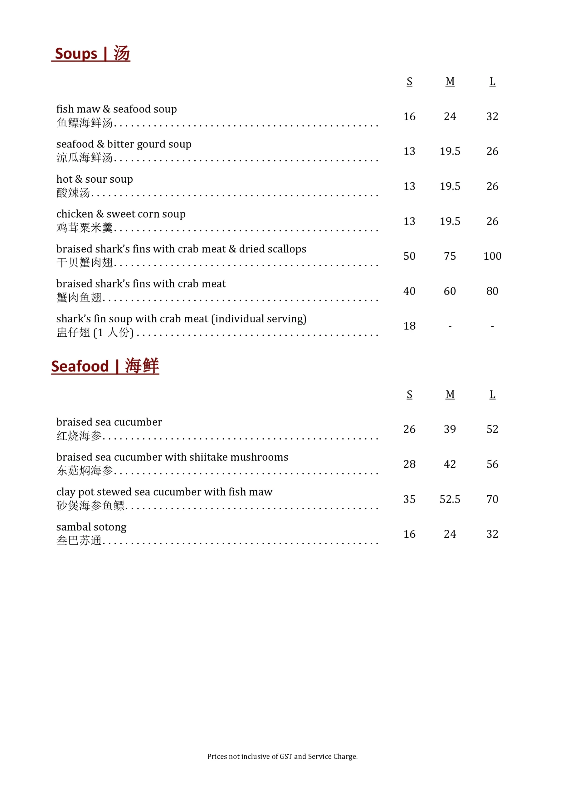 KA-SOH SOUPS AND SEAFOOD MENU 2024