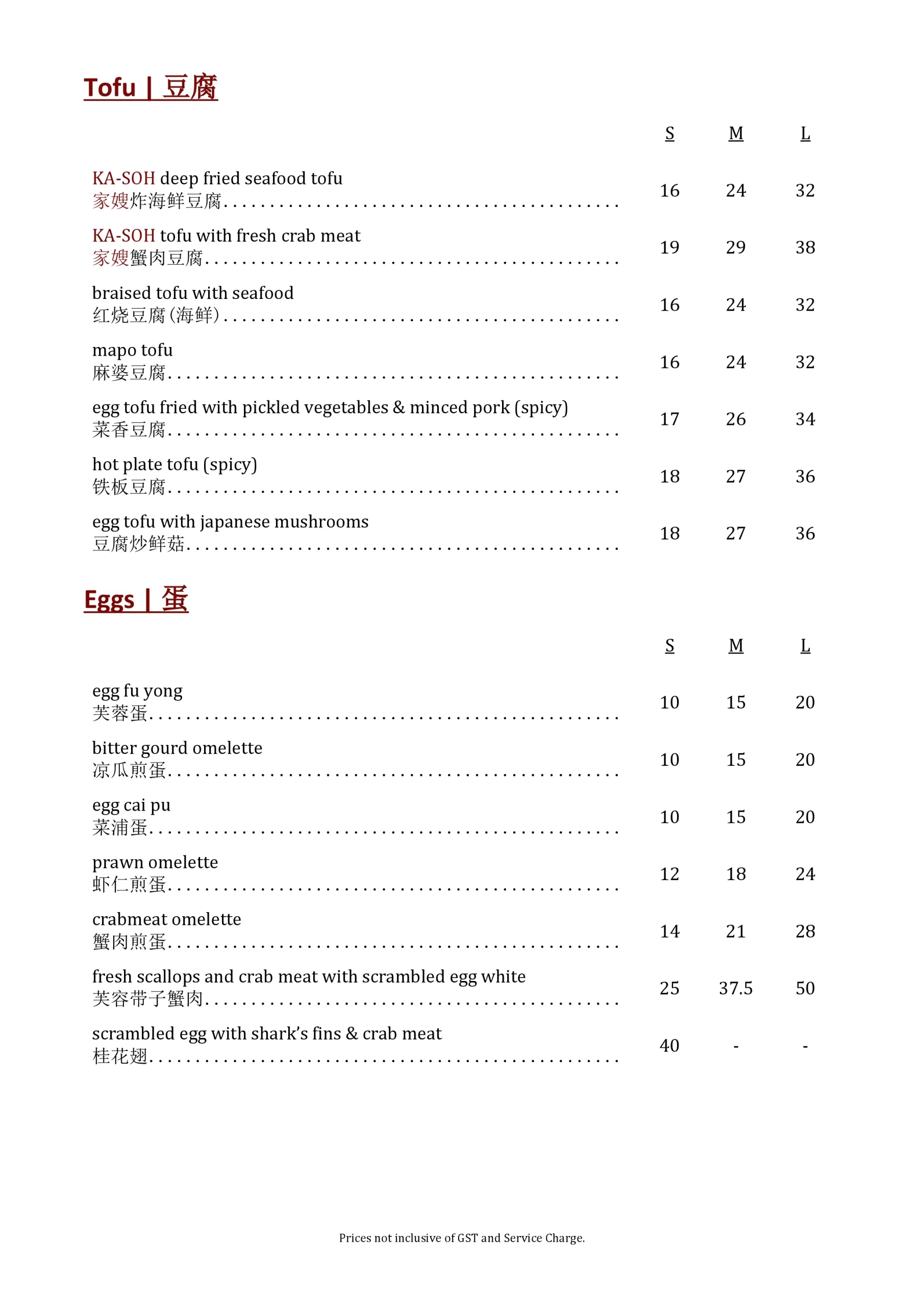 KA-SOH TOFU AND EGGS MENU 2024