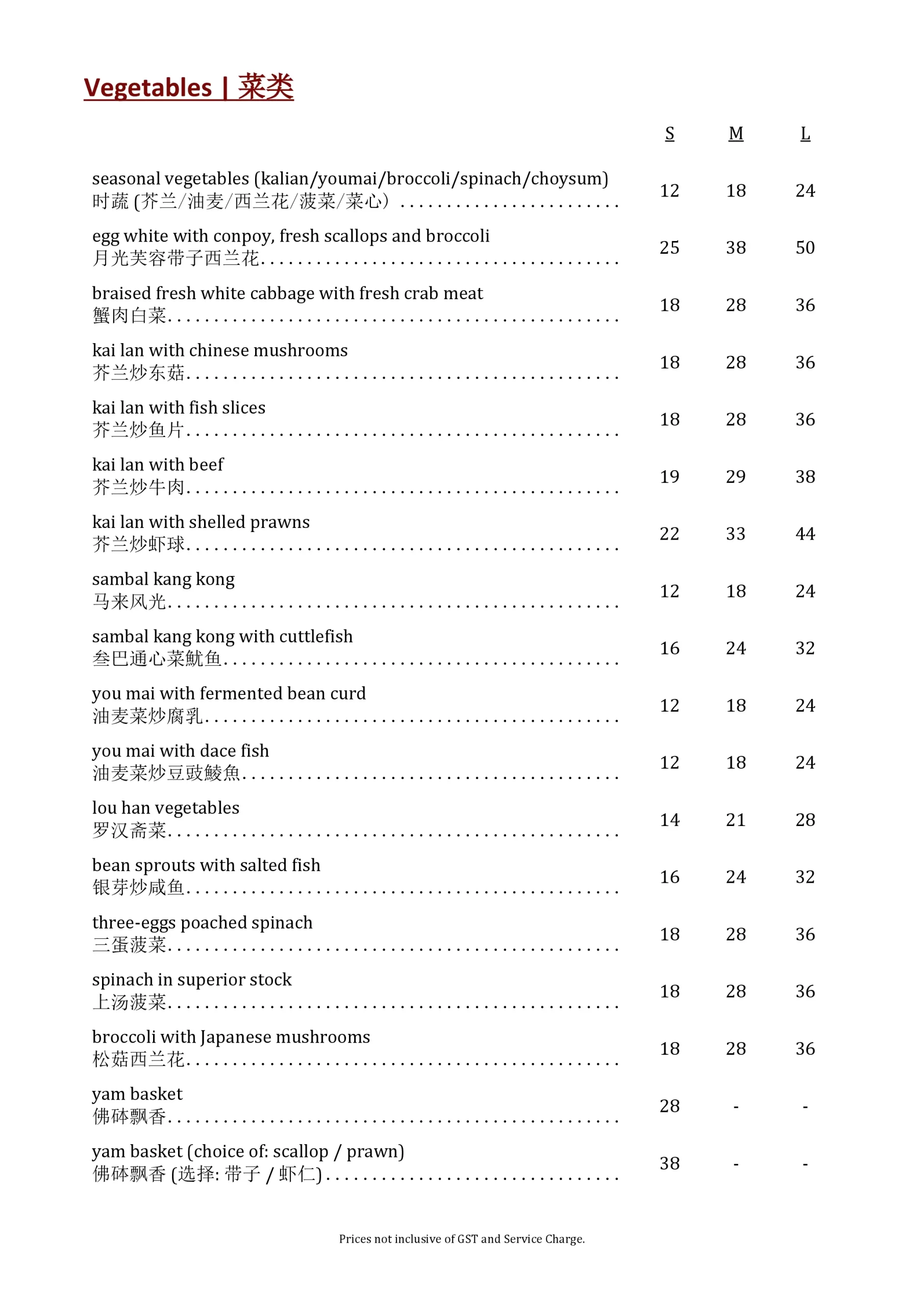 KA-SOH VEGETABLES MENU 2024