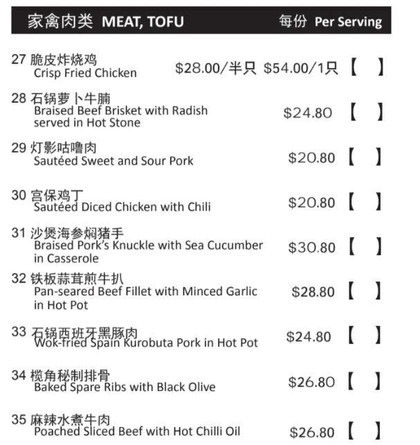 KAI DUCK MEAT MENU PRICES 2024