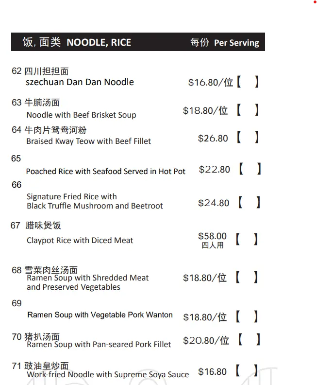 KAI DUCK NOODLES & RICE MENU PRICES 2024