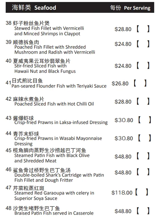 KAI DUCK SEAFOOD MENU PRICES 2024