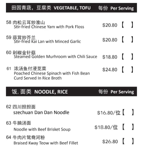 KAI DUCK VEGETABLES MENU PRICES 2024