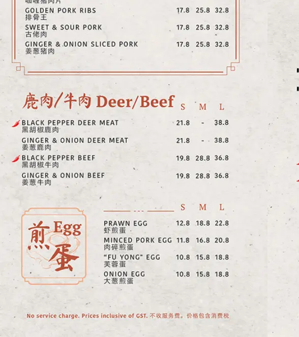 Keng Eng Kee Menu With Prices Singapore Updated