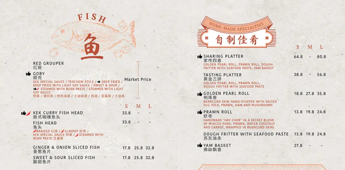 KENG ENG KEE HOME-MADE SPECIALS MENU PRICES 2024
