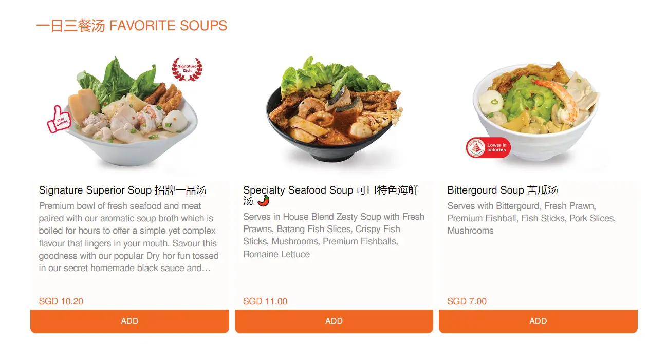 LAO JIANG SUPERIOR SOUP FAVORITE SOUPS MENU PRICES 2024