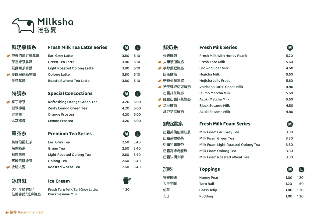 MILKSHA FRESH MILK TEA LATTE SERIES MENU PRICES 2024