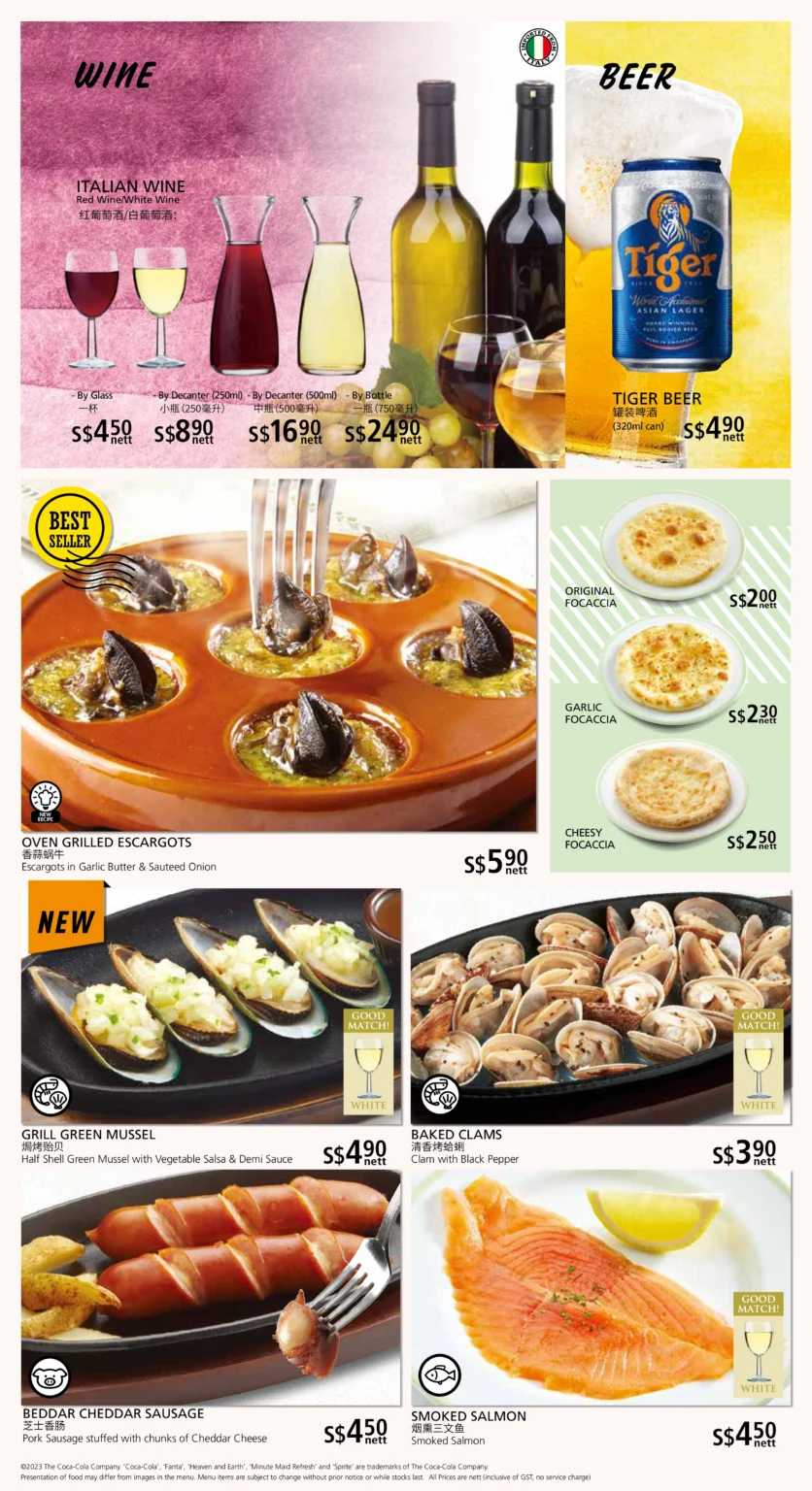 SAIZERIYA APPETIZERS MENU WITH PRICES 2024