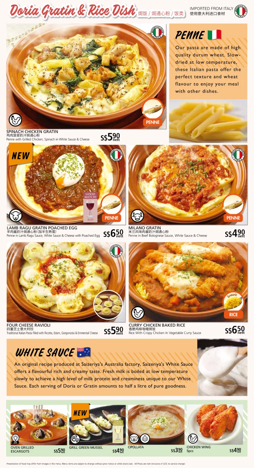 SAIZERIYA PASTA MENU PRICES 2024