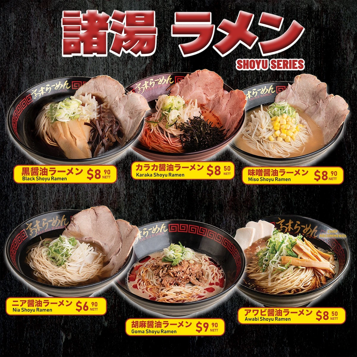 TAKAGI RAMEN JOYOUS SWEET CHRISTMAS MENU PRICES 2024