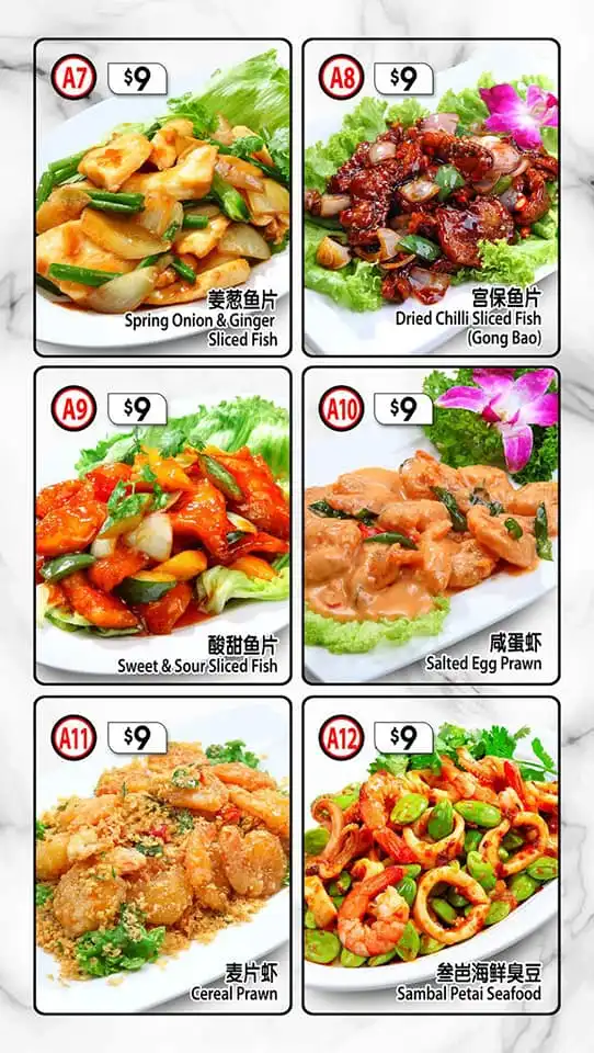 TASTY WOK RICE MENU WITH PRICE 2024