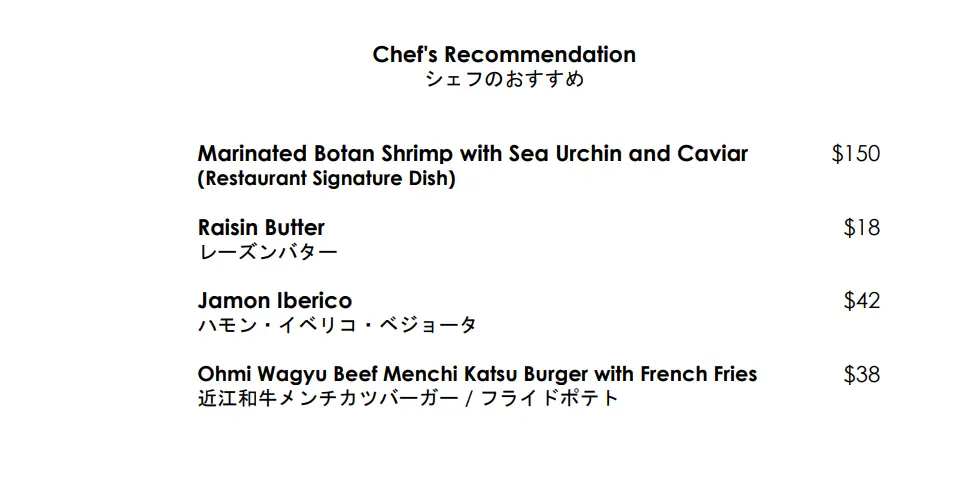 WAKU GHIN CHEF’S RECOMMENDATION MENU WITH PRICES 2024