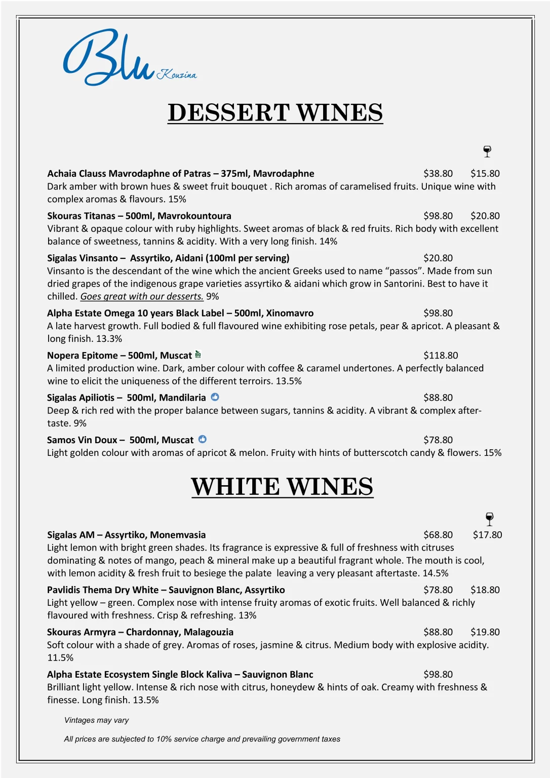 BLU KOUZINA DESSERT WINES MENU WITH PRICE 2024