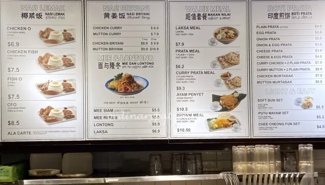 CAFE O COMBO MEALS MENU PRICES 2024