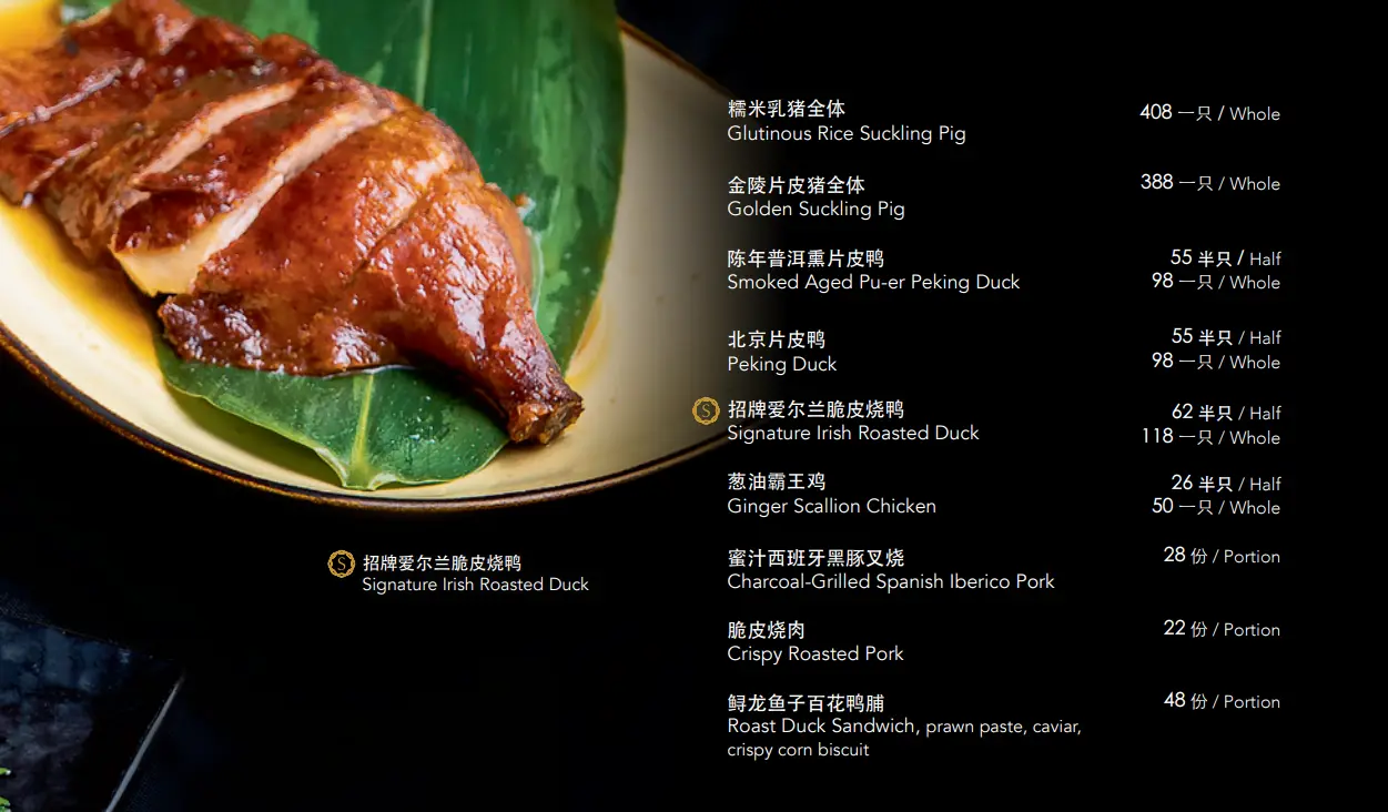 HUA TING MEAT MENU PRICES 2024