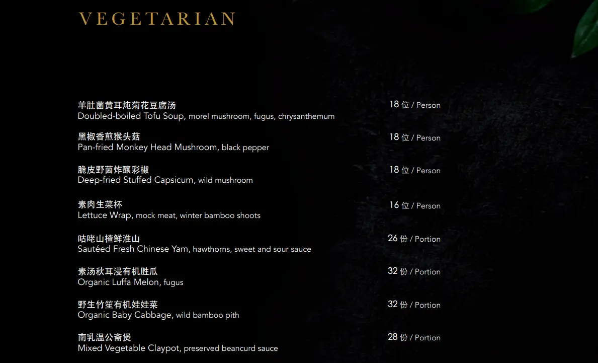 HUA TING VEGETARIAN MENU PRICES 2024