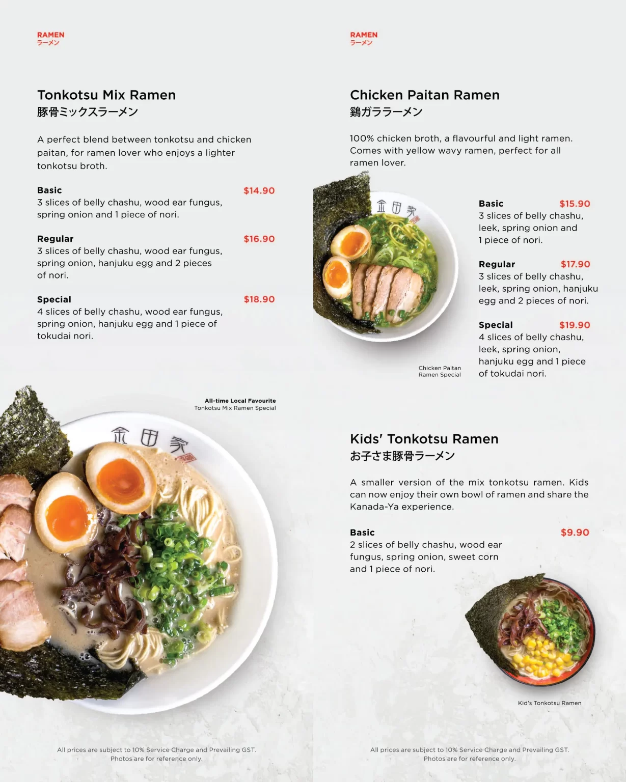 KANADA-YA RAMEN MENU 2024